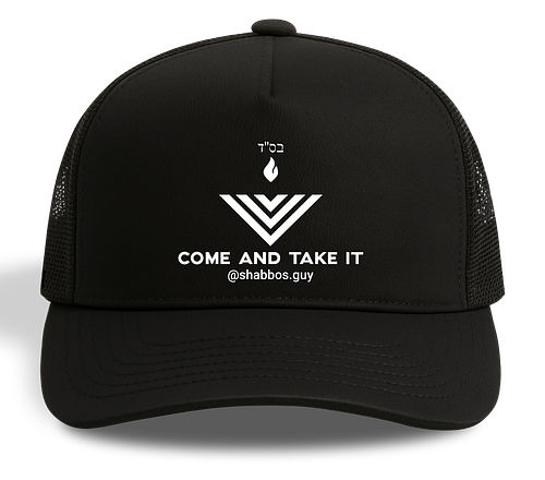 large-1069.png Chanukah "Come and Take It" Hat