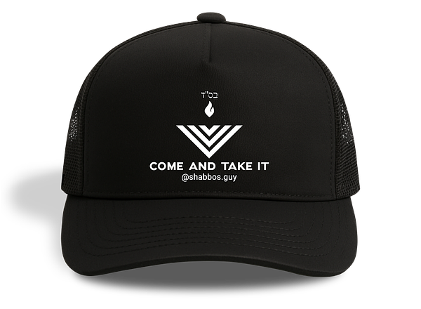 large-1069.png Chanukah "Come and Take It" Hat