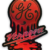 large-302.png GEVMWRedMelting Holographic